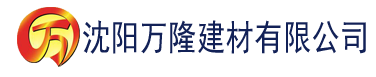 沈阳黑料建材有限公司_沈阳轻质石膏厂家抹灰_沈阳石膏自流平生产厂家_沈阳砌筑砂浆厂家